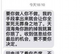 滕州滕州专业催债公司的催债流程和方法