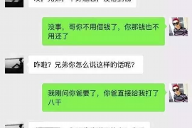 滕州专业讨债公司有哪些核心服务？